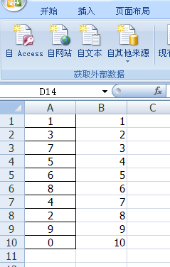 如何把Excel工作表中数据倒序排列(如何把excel工作表中数据倒序排列出来)