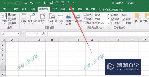 Excel新版表格如何设置全屏打印预览(excel新版表格如何设置全屏打印预览模式)