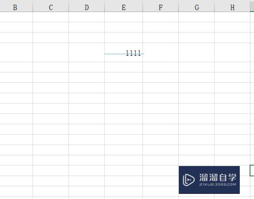 怎么在Excel中表格中添加一条横线(怎么在excel中表格中添加一条横线框)