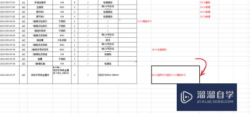 Excel中如何拆分单元格(excel中如何拆分单元格为几列)