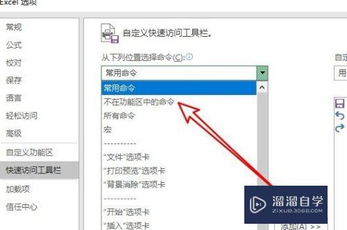Excel怎么添加全屏打印预览(excel怎么添加全屏打印预览图片)