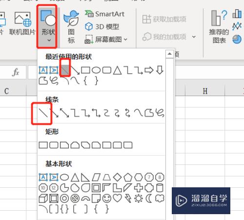 怎么在Excel中表格中添加一条横线(怎么在excel中表格中添加一条横线框)