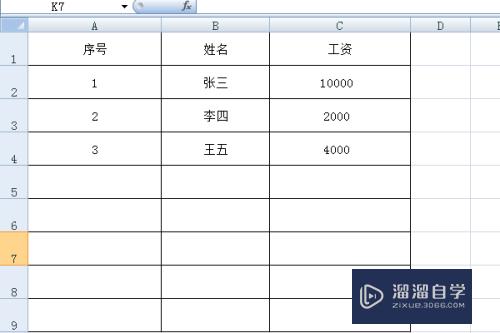 Excel如何全屏显示(excel如何全屏显示快捷键)