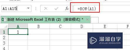 Excel表格中如何直接自动生成排序序号(excel表格中如何直接自动生成排序序号?)