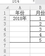 Excel怎么拆分单元格(excel怎么拆分单元格一分为二)