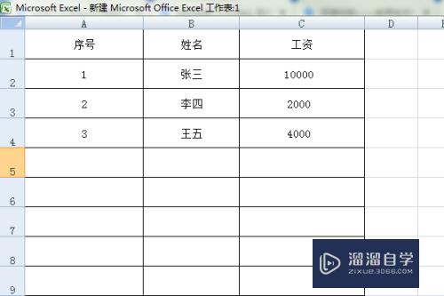 Excel如何全屏显示(excel如何全屏显示快捷键)