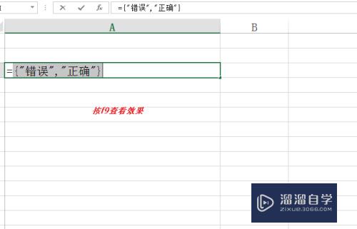 Excel中if函数的使用方法(excel中if函数怎么用有多个条件,多个结果)