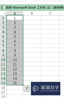 Excel表格中如何直接自动生成排序序号(excel表格中如何直接自动生成排序序号?)