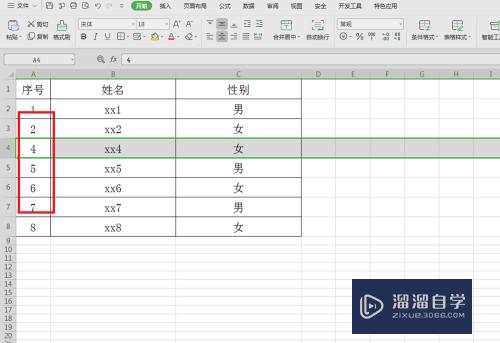 Excel怎么自动排序号(excel怎么自动排序号1234)