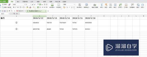 Excel中怎么输入圆圈内加个1的编号①(excel如何输入带圆圈的11)