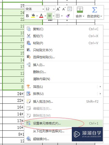 怎样在Excel表格中为数字后面加上单位(excel表格中如何在数字后面加单位)