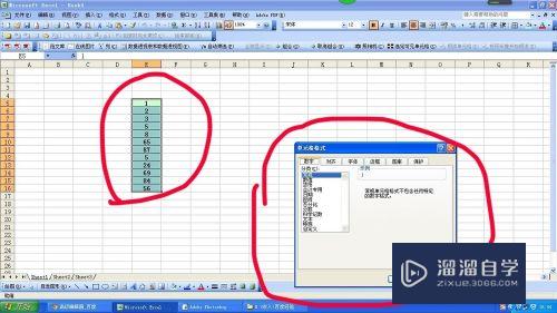 在Excel中如何给数据加上单位(excel怎么给数据加单位)