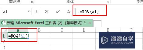 Excel表格中如何直接自动生成排序序号(excel表格中如何直接自动生成排序序号?)