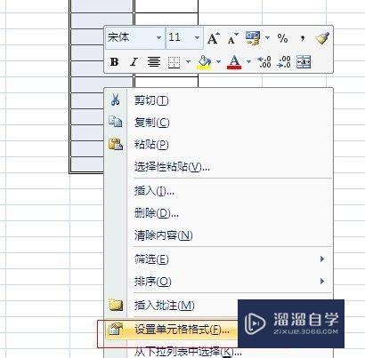 Excel中如何自动添加单位(excel中如何自动添加单位名称)