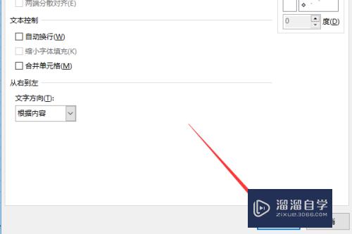 Excel中如何插入横线横条纹(excel添加横线竖线)