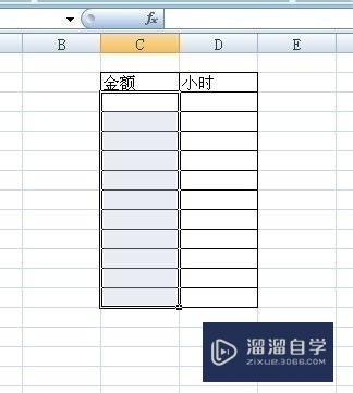 Excel中如何自动添加单位(excel中如何自动添加单位名称)