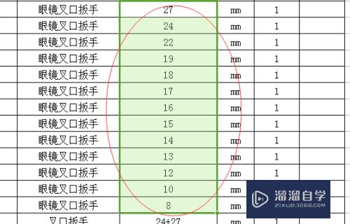 怎样在Excel表格中为数字后面加上单位(excel表格中如何在数字后面加单位)