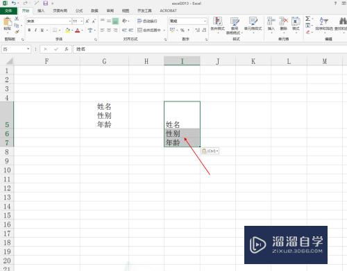 <esred>Ex</esred><esred>cel</esred>2013中如何将单元格内容<esred>拆分</esred>成<esred>多行</esred>？