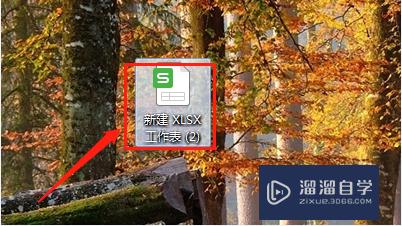 怎样在Excel中去设置全屏显示(怎样在excel中去设置全屏显示图片)