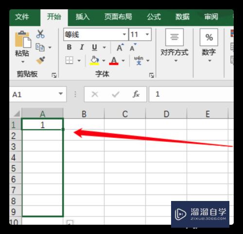 Excel怎么自动编号排序？