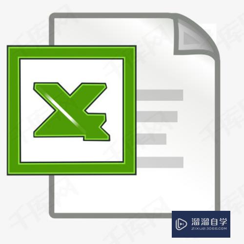 Excel表格中怎么在一个单元格中划横线表示划掉(在excel表格中一个单元格里怎么划线?)