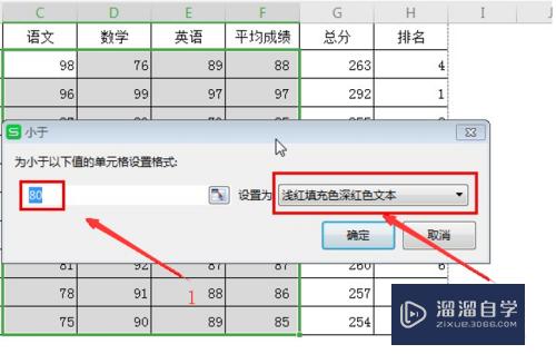 Excel表格如何检索数据(excel表格如何检索数据内容)