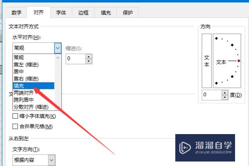 Excel中如何插入横线横条纹(excel添加横线竖线)