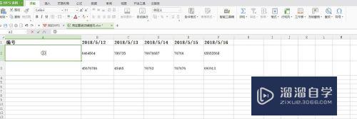 Excel中怎么输入圆圈内加个1的编号①(excel如何输入带圆圈的11)