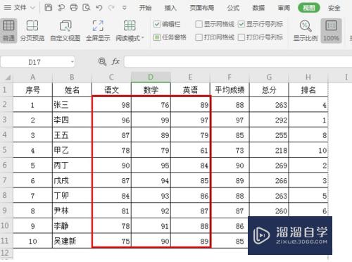 Excel表格如何检索数据(excel表格如何检索数据内容)