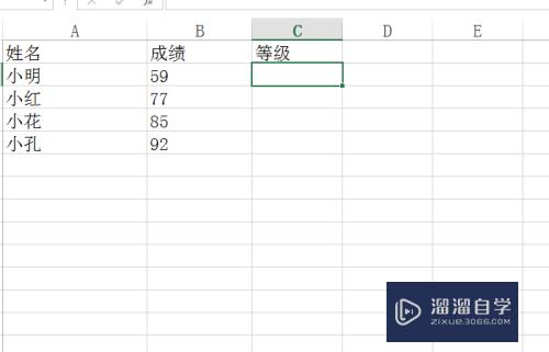 Excel中if函数的使用方法(excel中if函数怎么用有多个条件,多个结果)