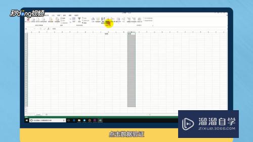 Excel怎么设置下拉筛选