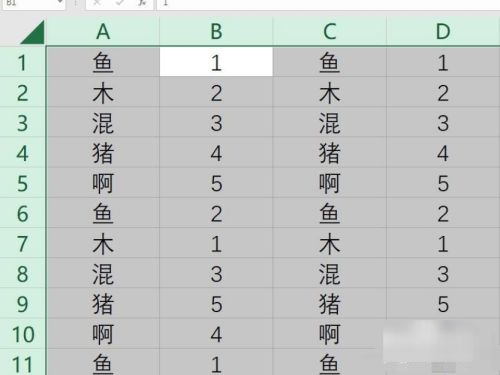 怎样取消隐藏表格中的行列？