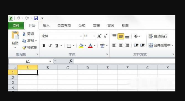 如何恢复Excel文件开始插入？