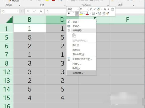 怎样取消隐藏表格中的行列？