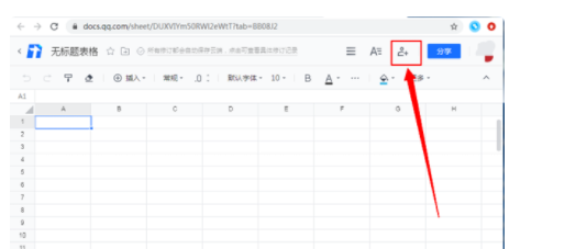 如何利用腾讯在线文档创建一个表格Excel？