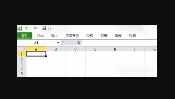 如何恢复Excel文件开始插入？