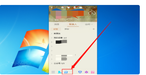 如何利用腾讯在线文档创建一个表格Excel？