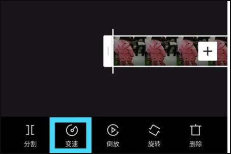 剪映怎么弄一小部分的慢动作？