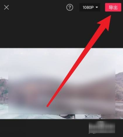 剪映可以只导出音频吗？