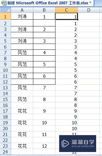 如何实现一个Excel隔一行插入一行(如何在excel中隔一行插一行)