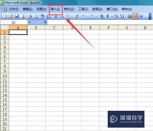 Excel2003如何输入向下的箭头(怎么输入向下的箭头)