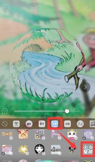 抖音视频中间一个圆圈转的图片配音背景怎么弄的？