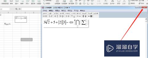 如何在Excel中编写数学公式(如何在excel中编写数学公式函数)