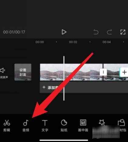 剪映可以只导出音频吗？