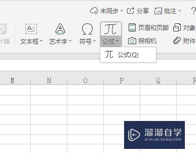 如何在Excel中编写数学公式(如何在excel中编写数学公式函数)