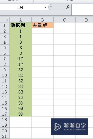 Excel如何对一列数据去重(excel怎么对一列去重)