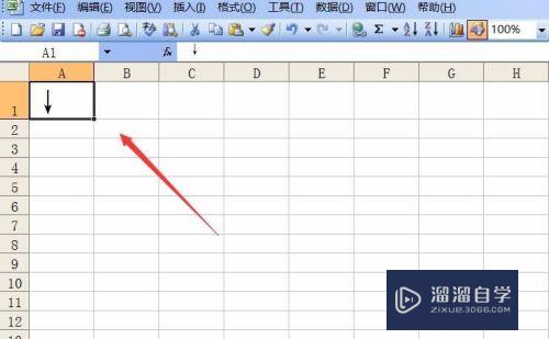 Excel如何输入下箭头(excel中如何输入箭头符号)