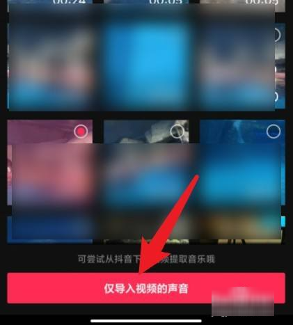 剪映可以只导出音频吗？