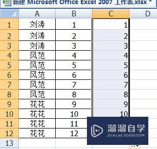 如何实现一个Excel隔一行插入一行(如何在excel中隔一行插一行)