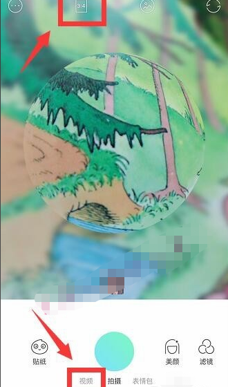 抖音视频中间一个圆圈转的图片配音背景怎么弄的？